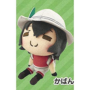 【中古】一番くじ けものフレンズ さんばん！ C賞 ぽやぬいぐるみ かばん