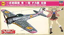 【中古】(非常に良い)ハセガワ 荒野のコトブキ飛行隊 一式戦闘機 隼1型 チカ機仕様 1/48スケール プラモデル SP404