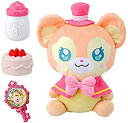 【中古】「未使用品」ひみつ×戦士 ファントミラージュ! おしゃべりいっぱい おせわくまちぃ 高さ約24cm