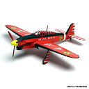 【中古】「未使用品」プレックス/プラッツ 荒野のコトブキ飛行隊 彗星 エリート興業所所属機仕様 1/72スケール プラモデル KHK72-3