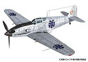 【中古】(非常に良い)プレックス/プラッツ 荒野のコトブキ飛行隊 飛燕 アレシマ市立飛行警備隊所属機仕様 1/72スケール プラモデル KHK72-5