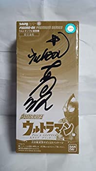 【中古】フィギュア 王 ウルトラ ソフビ 超図鑑 限定 ウルトラマン Aタイプ グリッター ver 古谷敏 サイン正規品 ヒーロー シリーズ Ultraman