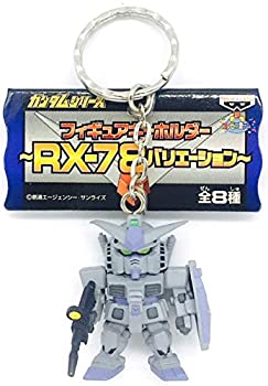 【中古】ガンダムシリーズ フィギュアキーホルダー 〜RX-78バリエーション〜 G3ガンダム（単品）バンプレスト【絶版品】