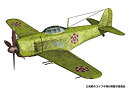 【中古】プレックス/プラッツ 荒野のコトブキ飛行隊 紫電改 自由博愛連合所属機仕様 1/144スケール 2機セット プラモデル KHK144-6