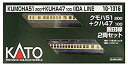 【中古】(非常に良い)KATO Nゲージ クモハ51200+クハ47100 飯田線 2両セット 10-1316 鉄道模型 電車