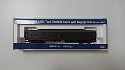 【中古】（非常に良い）TOMIX Nゲージ オハニ36 茶色 9509 鉄道模型 客車