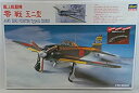【中古】零戦 五二型 艦上戦闘機 1/72スケール