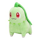 【中古】ポケモンセンターオリジナル ぬいぐるみ チコリータ(3)