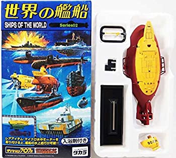 【中古】（非常に良い）【4】 タカラ 1/144 世界の艦船 Series02 しんかい 初代(1969年 日本) 単品