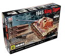 【中古】アモオブミグヒメネス 1/35 ドイツ軍 重戦車Sd.Kfz.182 キングタイガー ヘンシェル砲塔 1945年 2in1 限定版 プラモデル AMO8...