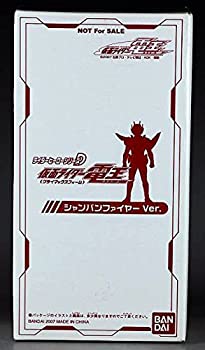 【中古】非売品 限定カラー ソフビ RHS 仮面ライダー電王 佐藤健 関俊彦