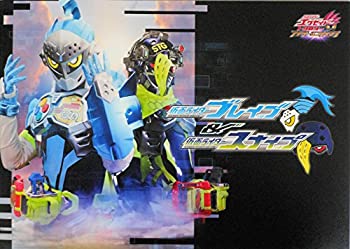 【中古】【映画パンフレット】仮面ライダーエグゼイド　トリロジー　アナザーエンディング　PartI　仮面ライダーブレイブ＆スナイプ