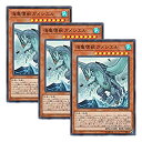 【中古】【 3枚セット 】遊戯王 日本語版 RC02-JP020 Gameciel%カンマ% the Sea Turtle Kaiju 海亀壊獣ガメシエル (スーパーレア)【メーカー名】コナミデジタルエンタテインメント【メーカー型番】【ブランド名】コナミデジタルエンタテインメント(Konami Digital Entertainment)【商品説明】 こちらの商品は中古品となっております。 画像はイメージ写真ですので 商品のコンディション・付属品の有無については入荷の度異なります。 買取時より付属していたものはお付けしておりますが付属品や消耗品に保証はございません。 商品ページ画像以外の付属品はございませんのでご了承下さいませ。 中古品のため使用に影響ない程度の使用感・経年劣化（傷、汚れなど）がある場合がございます。 また、中古品の特性上ギフトには適しておりません。 製品に関する詳細や設定方法は メーカーへ直接お問い合わせいただきますようお願い致します。 当店では初期不良に限り 商品到着から7日間は返品を受付けております。 他モールとの併売品の為 完売の際はご連絡致しますのでご了承ください。 プリンター・印刷機器のご注意点 インクは配送中のインク漏れ防止の為、付属しておりませんのでご了承下さい。 ドライバー等ソフトウェア・マニュアルはメーカーサイトより最新版のダウンロードをお願い致します。 ゲームソフトのご注意点 特典・付属品・パッケージ・プロダクトコード・ダウンロードコード等は 付属していない場合がございますので事前にお問合せ下さい。 商品名に「輸入版 / 海外版 / IMPORT 」と記載されている海外版ゲームソフトの一部は日本版のゲーム機では動作しません。 お持ちのゲーム機のバージョンをあらかじめご参照のうえ動作の有無をご確認ください。 輸入版ゲームについてはメーカーサポートの対象外です。 DVD・Blu-rayのご注意点 特典・付属品・パッケージ・プロダクトコード・ダウンロードコード等は 付属していない場合がございますので事前にお問合せ下さい。 商品名に「輸入版 / 海外版 / IMPORT 」と記載されている海外版DVD・Blu-rayにつきましては 映像方式の違いの為、一般的な国内向けプレイヤーにて再生できません。 ご覧になる際はディスクの「リージョンコード」と「映像方式※DVDのみ」に再生機器側が対応している必要があります。 パソコンでは映像方式は関係ないため、リージョンコードさえ合致していれば映像方式を気にすることなく視聴可能です。 商品名に「レンタル落ち 」と記載されている商品につきましてはディスクやジャケットに管理シール（値札・セキュリティータグ・バーコード等含みます）が貼付されています。 ディスクの再生に支障の無い程度の傷やジャケットに傷み（色褪せ・破れ・汚れ・濡れ痕等）が見られる場合がありますので予めご了承ください。 2巻セット以上のレンタル落ちDVD・Blu-rayにつきましては、複数枚収納可能なトールケースに同梱してお届け致します。 トレーディングカードのご注意点 当店での「良い」表記のトレーディングカードはプレイ用でございます。 中古買取り品の為、細かなキズ・白欠け・多少の使用感がございますのでご了承下さいませ。 再録などで型番が違う場合がございます。 違った場合でも事前連絡等は致しておりませんので、型番を気にされる方はご遠慮ください。 ご注文からお届けまで 1、ご注文⇒ご注文は24時間受け付けております。 2、注文確認⇒ご注文後、当店から注文確認メールを送信します。 3、お届けまで3-10営業日程度とお考え下さい。 　※海外在庫品の場合は3週間程度かかる場合がございます。 4、入金確認⇒前払い決済をご選択の場合、ご入金確認後、配送手配を致します。 5、出荷⇒配送準備が整い次第、出荷致します。発送後に出荷完了メールにてご連絡致します。 　※離島、北海道、九州、沖縄は遅れる場合がございます。予めご了承下さい。 当店ではすり替え防止のため、シリアルナンバーを控えております。 万が一、違法行為が発覚した場合は然るべき対応を行わせていただきます。 お客様都合によるご注文後のキャンセル・返品はお受けしておりませんのでご了承下さい。 電話対応は行っておりませんので、ご質問等はメッセージまたはメールにてお願い致します。