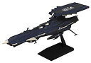 【中古】(非常に良い)宇宙戦艦ヤマト2202 メカコレクション 地球連邦アンドロメダ級 三番艦 アポロノーム プラモデル