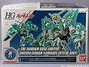 【中古】HG 1/144 ガンダムベース限定 ユニコーンガンダム(光の結晶体) 機動戦士ガンダムUC(ユニコーン)