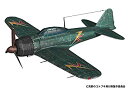 【中古】プレックス/プラッツ 荒野のコトブキ飛行隊 零戦五二型 空賊第三百一親衛隊所属機仕様 2機セット 1/144スケール プラモデル KHK144-9