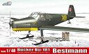 【中古】(非常に良い)ストランスキー 1/48 WW.II クロアチア空軍 ビュッカー Bu181 ベストマン w/スキー(ソリ脚) プラスチックモデルキット ...