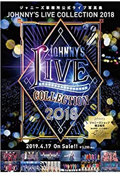 【中古】(非常に良い）JOHNNY'S LIVE COLLECTION 2018 ライブ写真集 4/15 発売【メーカー名】【メーカー型番】【ブランド名】Johnny&Associates.【商品説明】 こちらの商品は中古品となっております...