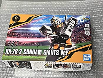 【中古】（非常に良い）ジャイアンツ HG 1/144 RX-78-2 ガンダム ジャイアンツバージョン ガンプラ プロ野球 コラボ 限定 巨人