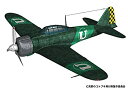 【中古】プレックス/プラッツ 荒野のコトブキ飛行隊 零戦二一型 ウガデン所属機仕様/サクラガオカ騎士団所属機仕様 2in1キット 1/72スケール プラモデル