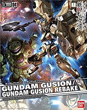 半額品 機動戦士ガンダム 鉄血のオルフェンズ ガンダムグシオン ガンダムグシオンリベイク 1 100スケール 色分け済みプラモデル 魅力的な Mojahercegovina Com 半額品 機動戦士ガンダム 鉄血のオルフェンズ ガンダムグシオン ガンダムグシオンリベイク 1 100スケール 色分け済みプラモデル 魅力的な Mojahercegovina Com