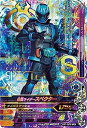【中古】ガンバライジング/バッチリカイガン2弾/K2-009 仮面ライダースペクター LR(3)