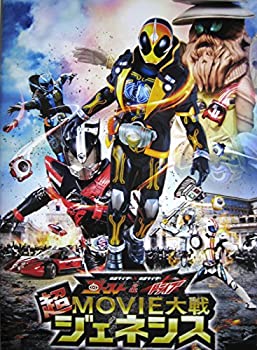 【中古】(非常に良い）【映画パンフレット　仮面ライダー×仮面ライダー ゴースト＆ドライブ 超MOVIE大戦ジェネシス】【メーカー名】【メーカー型番】【ブランド名】東映【商品説明】 こちらの商品は中古品となっております。 画像はイメージ写真で...