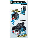 仮面ライダーゴースト パシャッと変形!!ゴーストガジェット ［4.クモランタン］(単品)