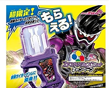 楽天市場】仮面ライダーエグゼイド ガシャット ゲンムの通販 楽天市場】仮面ライダーエグゼイド ガシャット ゲンムの通販
