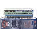 【中古】【3】 トミーテック 1/150 鉄道コレクション 