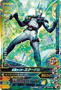 【中古】(非常に良い)ガンバライジング/ガシャットヘンシン2弾/G2-034 仮面ライダーエターナル SR