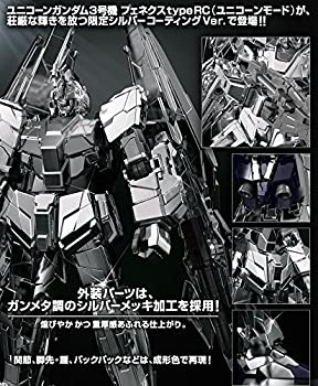 最新コレックション バンダイ Hguc ユニコーンガンダム3号機 フェネクス Type Rc ユニコーンモード シルバーコーティングver 1 144 安い News Modest Ae 最新コレックション バンダイ Hguc ユニコーンガンダム3号機 フェネクス Type Rc ユニコーンモード シルバーコーティングver 1 144 安い News Modest Ae