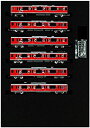 【中古】Nゲージ 50572 東武50050型 クレヨンしんちゃんラッピングトレイン ・ ネネちゃんデザイン 基本6両編成セット 動力付き