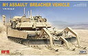 【中古】(非常に良い)ライフィールドモデル 1/35 アメリカ海兵隊 M1ブリーチャー 地雷原突破車両 プラモデル RFM5011