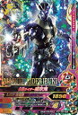 【中古】(非常に良い)ガンバライジング/RT5-025 仮面ライダー威吹鬼 SR