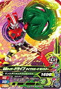 【中古】(非常に良い)ガンバライジング/RT5-038 仮面ライダードライブ タイプスピード モンスター N
