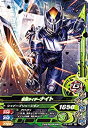 【中古】(非常に良い)ガンバライジング/RT5-020 仮面ライダーナイト R(3)