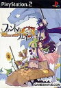 【中古】「非常に良い」ファントム・ブレイブ (限定版)