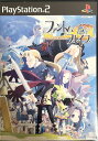 【中古】ファントム・ブレイブ (通常版)