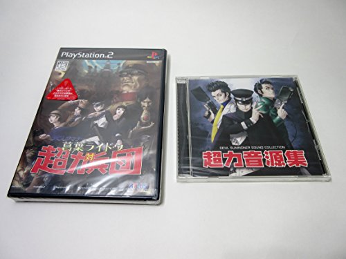 【中古】「非常に良い」デビルサマナー 葛葉ライドウ対超力兵団