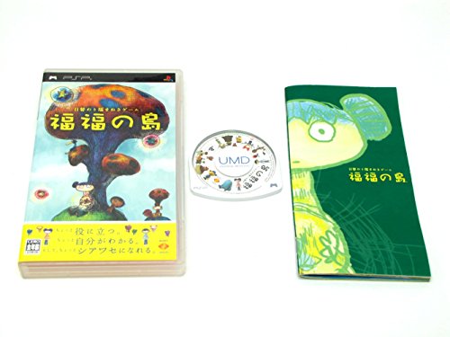 【中古】福福の島 - PSP 【中古】福福の島 - PSP
