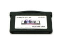 【中古】ファイナルファンタジーV アドバンス(2)