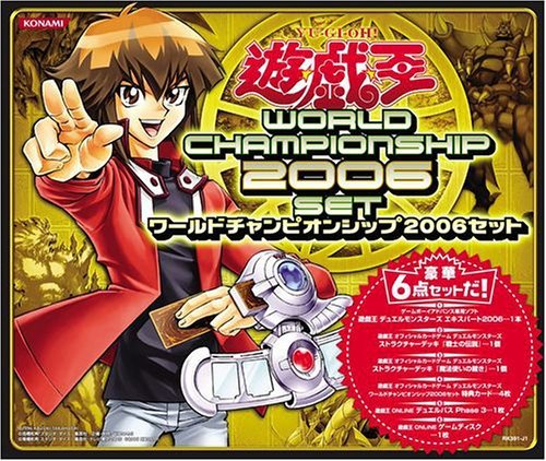 楽天市場】遊戯王ワールドチャンピオンシップの通販 楽天市場】遊戯王ワールドチャンピオンシップの通販