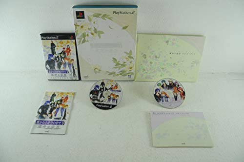【中古】遙かなる時空の中で3 運命の迷宮 プレミアムBOX(限定版) 【中古】遙かなる時空の中で3 運命の迷宮 プレミアムBOX(限定版)