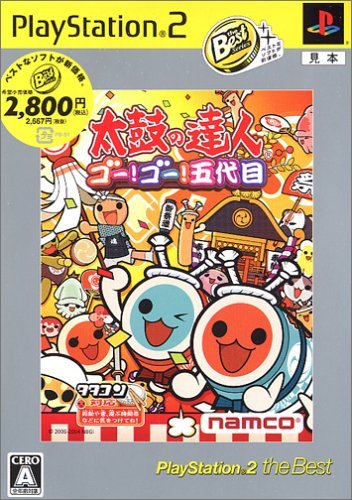 【中古】「非常に良い」太鼓の達人 ゴー!ゴー!五代目 PlayStation 2 the Best