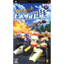 【中古】サルゲッチュ ピポサルレーサー - PSP