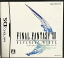 【中古】「非常に良い」ファイナルファンタジーXII レヴァナント・ウイング
