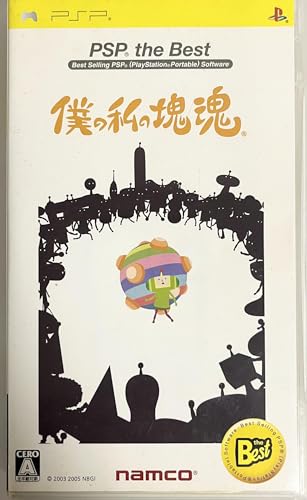 【中古】僕の私の塊魂 PSP the Best