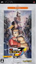 【中古】ストリートファイターZERO3↑↑ カプコレ - PSP