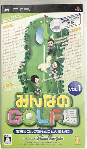 【中古】みんなのGOLF場 Vol.1(ソフト単品版) - PSP